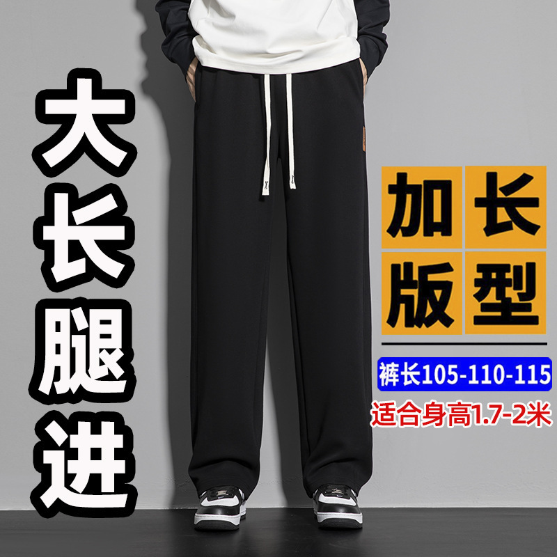 Sports Pants Men's Spring and Autumn Loose Pants Men's Long Teenager Special Casual Pants Men's Loose Sweatpants Men's Pants