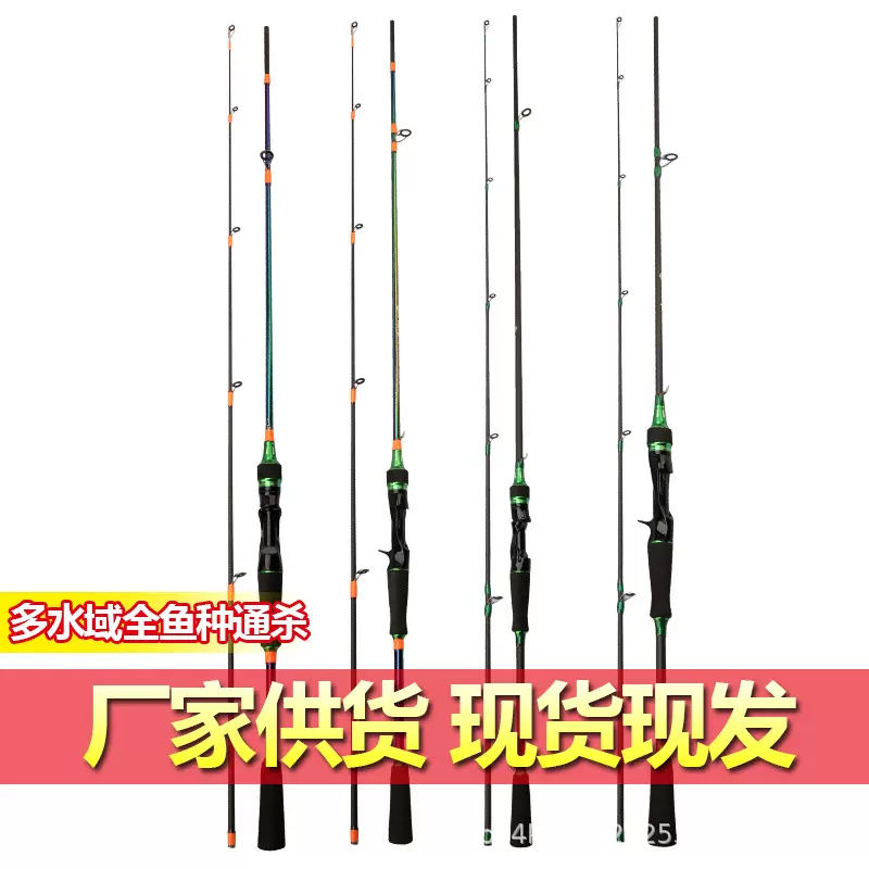 碳素路亚竿 M调插节竿 轻硬直柄枪柄抛竿跨境专供 钓鱼竿渔具用品