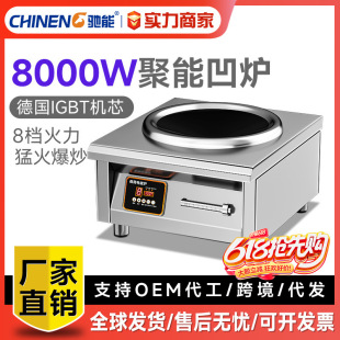 �Y������늴Št8000W���ʰ���8KW늴���380V걬��̨ʽ늳��t