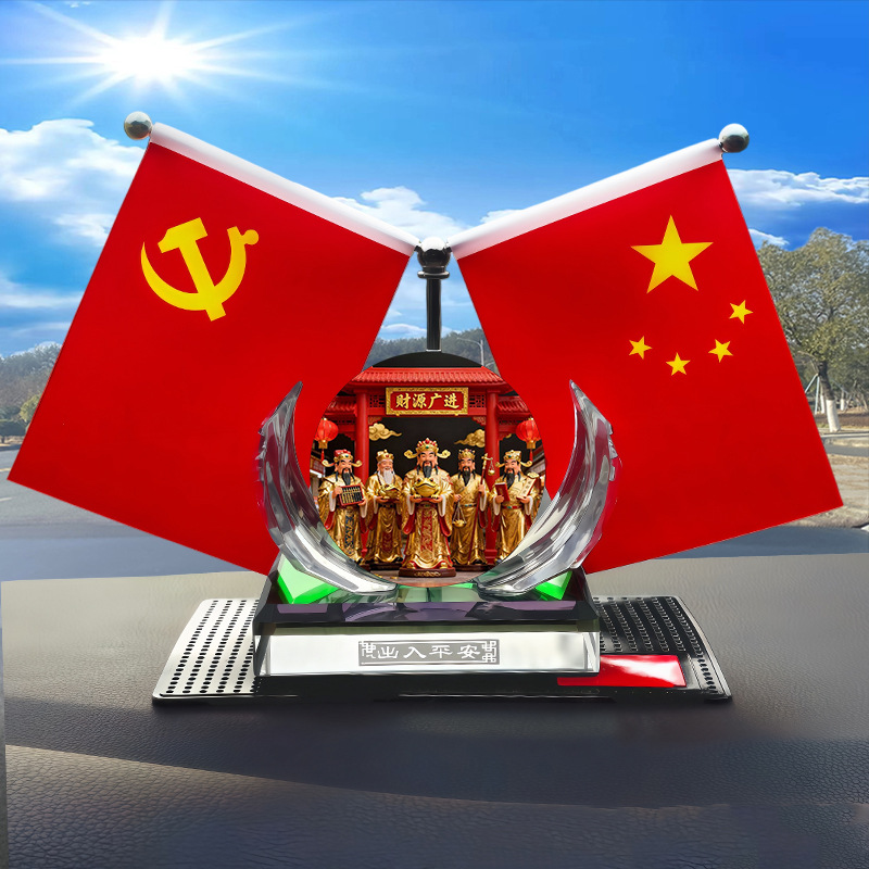 Chairman Mao Statue Ornaments Creative Car Center Console Five-Star Small Red Flag Red Flag Ornaments Company Business Gifts