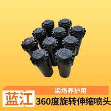 ������·�B�o��6�ֵ���ʽ��s���^ 360�ȵ������������D�����^