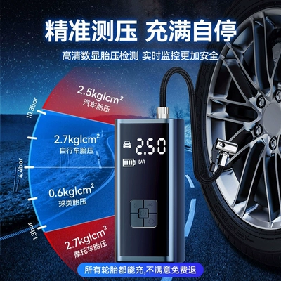 Hava nasosu – Air Pump