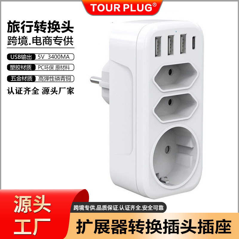 German gauge socket converter one to three 3USB TypeC multi-function socket extender European gauge socket