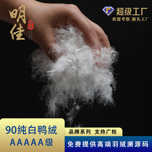 21��Ʒ�ƏS��ֱ�N5A��qˮϴ90%���q�����ɟo��ζ���������