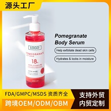 �羳TK��ƷOEM�tʯ���A���w������Һ���w���z���w��Body Serum