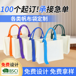 Customized Canvas Tote Bag, High-End Stereo Ribbon Canvas Bag, Laminated Blank Canvas Bag, Large Capacity Ready Stock