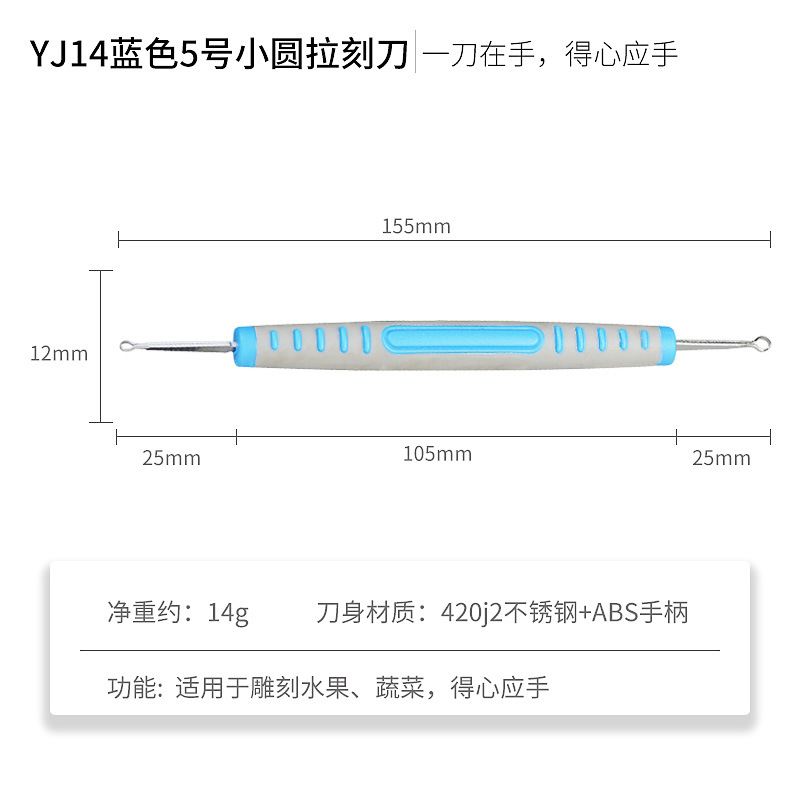 Cuchillo de talla chef talla especial estudiante fruta y verdura talla herramienta Cocina Comida fruta y verdura talla cuchillo principal