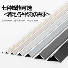 踢脚线、板;其他装饰线板;护墙板