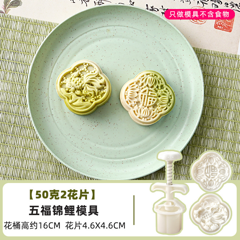2025新款月饼模具银杏樱花国潮风做绿豆糕点心中式手压磨家用烘焙|undefined