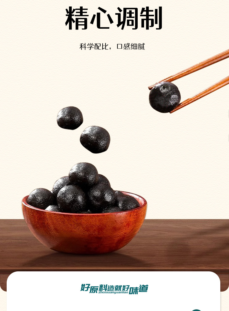 Nine-Processed Polygonatum Ginseng Wellness Pills Ready to Eat Individually Packed 108g Box specifications