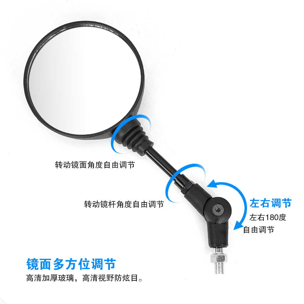 Motorcycle Modified Rearview Mirror with Large Folding Reflective Surface, Manufacturer's Best-Selling Round Foldable Rearview Mirror