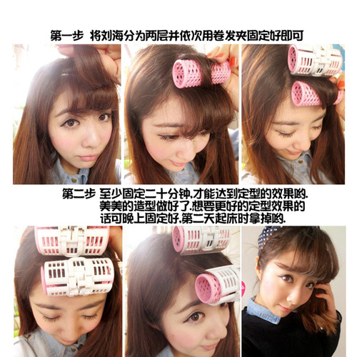 Korean air bangs inner buckle curling iron does not hurt hair artifact plastic large curling barrel hairdressing tool
