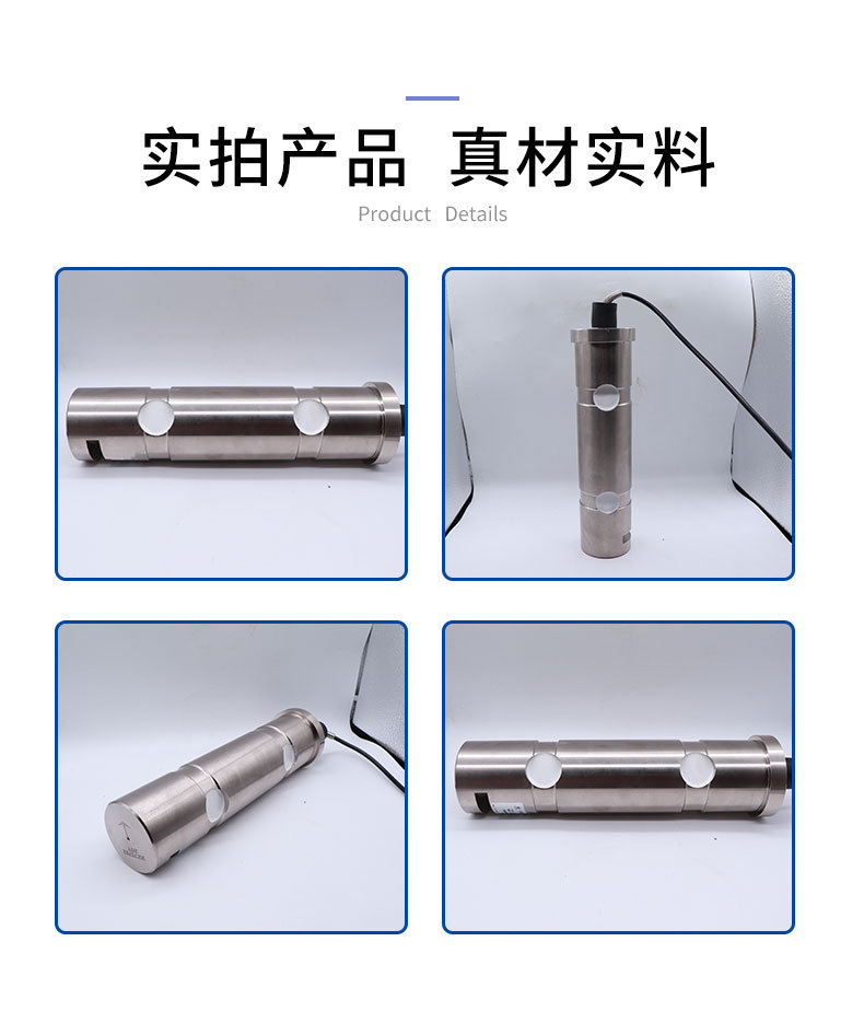 LCZ-112A荷重传感器_10