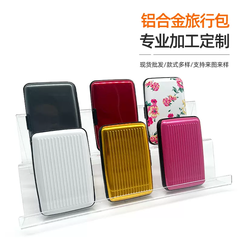 金属风琴信用卡包证件收纳包男款女款铝合金旅行包卡盒银行卡套
