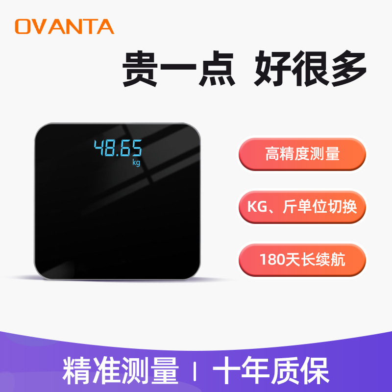 Cross-border electronic scale weighing human scale rechargeable intelligent body fat scale health scale weighing scale