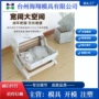 半封闭半自动厕所四季模具