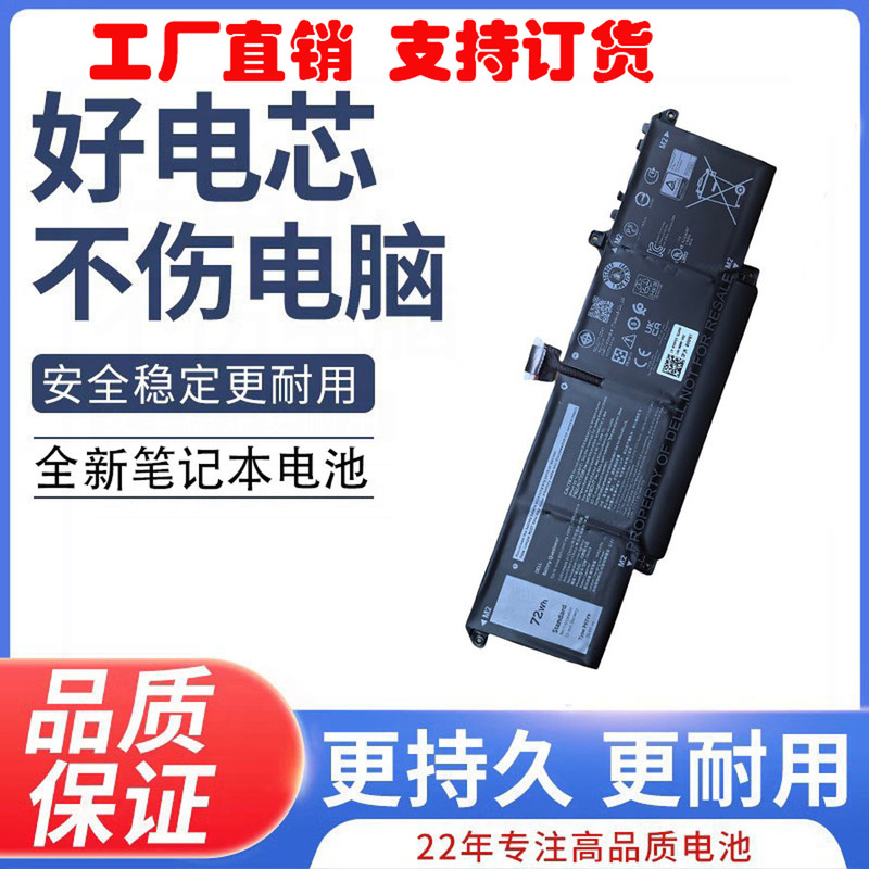 Suitable for Precision5470 5480 5490 P154G001 2 Cdtt2 Battery P83V9 Notebook