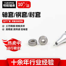 廠家供應軸套耐磨鋼套機械配件高精密數控加工軸套襯套高耐磨軸套