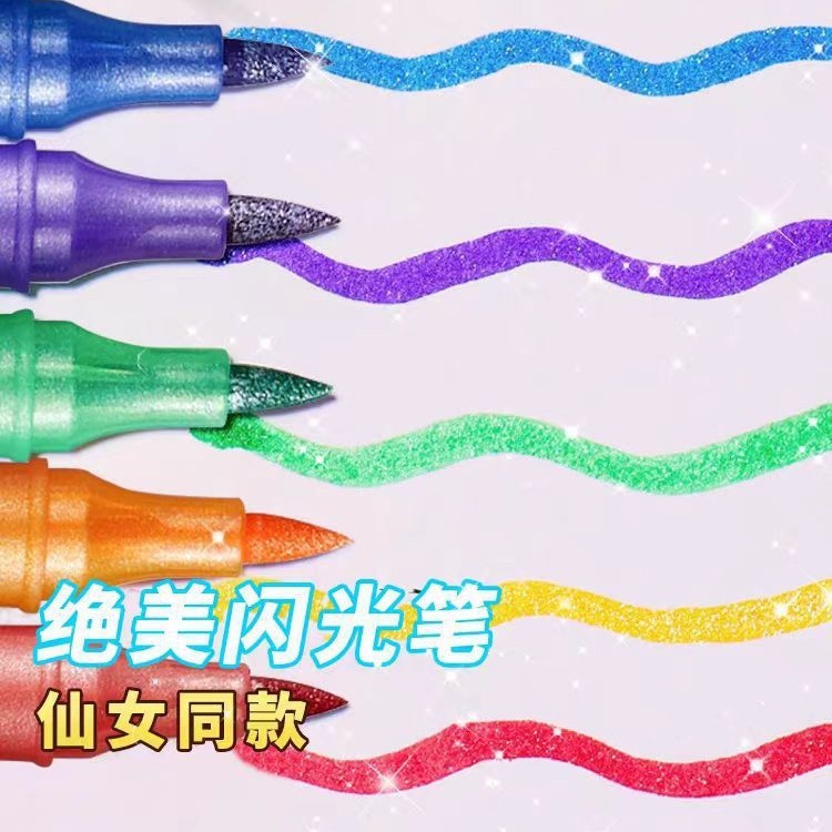 双頭グリッターハイライター真珠光沢のあるマーカーペングリッターマーカーペン児童生徒絵画ハンドブックグリッターペン|undefined
