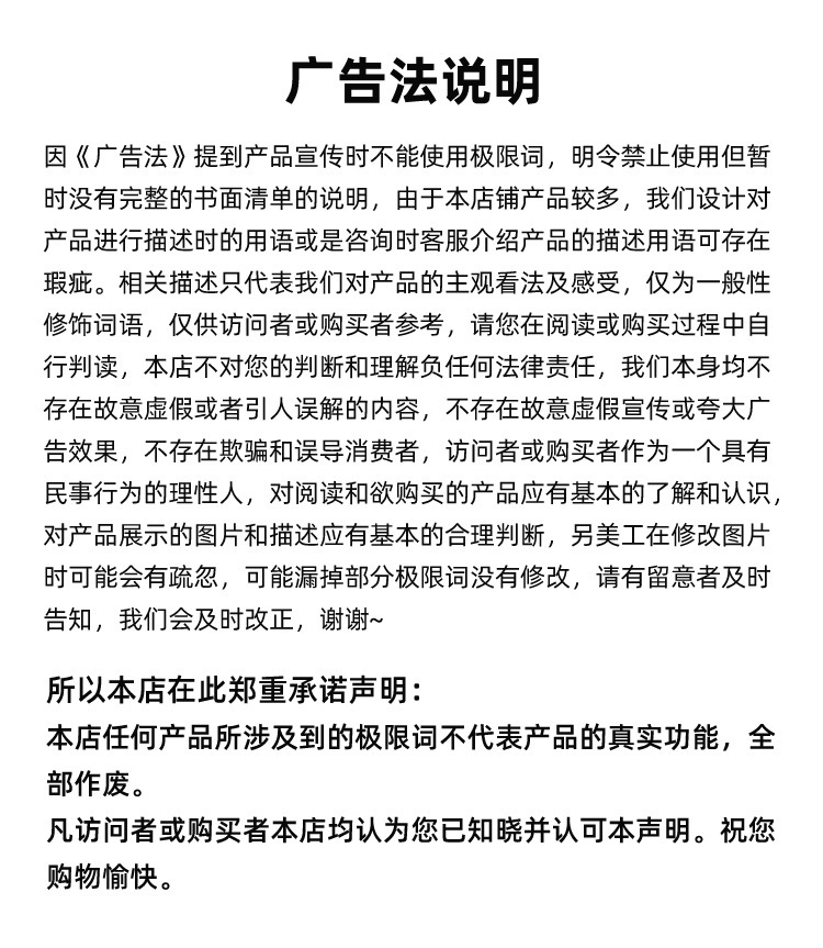 ?告法