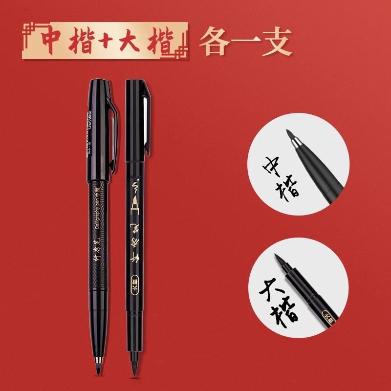 飞乐鸟临摹字帖国学诗词小楷毛笔专用仿宣纸初学者练字书法练习纸|undefined