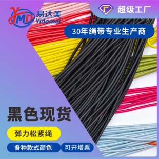 ��ɫ�A�Ώ����K2.5-6.0MM�ߏ��������F؛���a�M������YƷ�����l