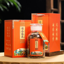 新品茶叶包装盒新会陈皮通用半斤装包装盒瓦楞纸礼盒空盒玻璃内罐