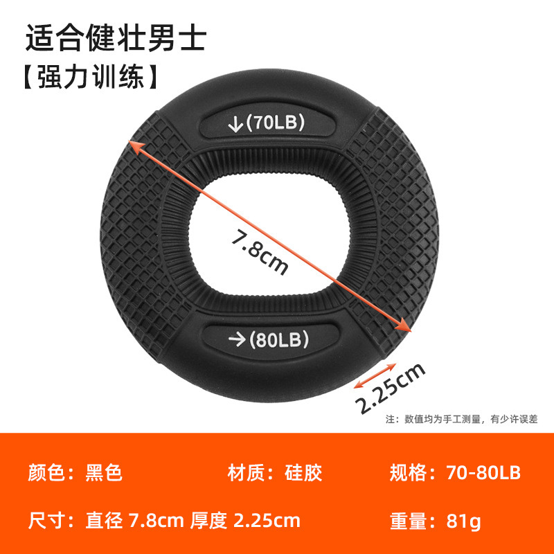 卸売凸面フラットダブルグリップリング指運動筋力トレーナーシリコーンスポーツフィットネスグリップ|undefined
