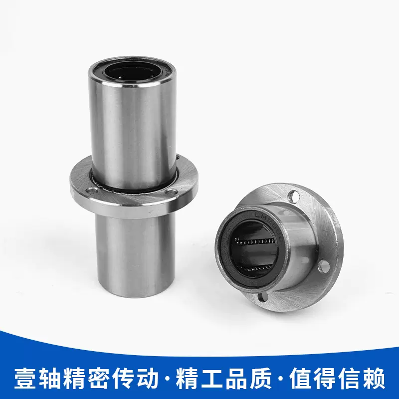 厂家直销批发直线轴承LMFC高精度耐磨轴承钢自动化设备支持定制