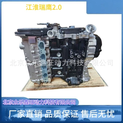 Avtomobil mühərrikləri commercial vehicle Jianghuai JAC