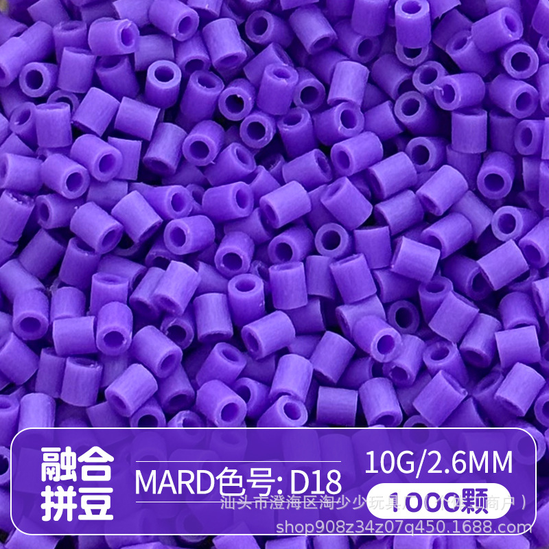 Paquete complementario de frijoles pindou de 2,6 mm frijoles pequeños de alta calidad fusión de frijoles soja Mad número de color de la misma calidad frijoles pindou