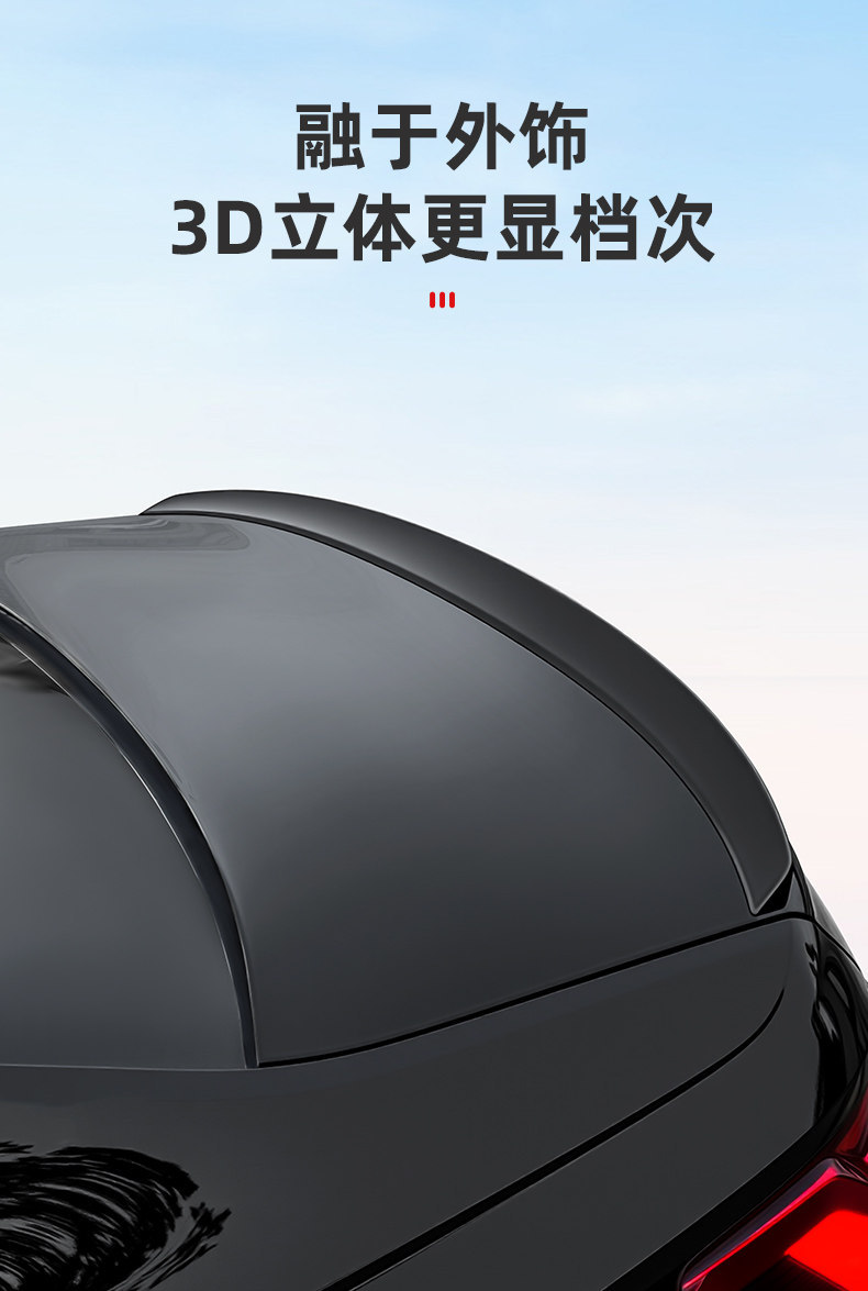 Suitable for Audi A6La7L Rear Wing Modification, Original Style A4La5 No-Drill Spoiler, Black Warrior Decorative Accessories