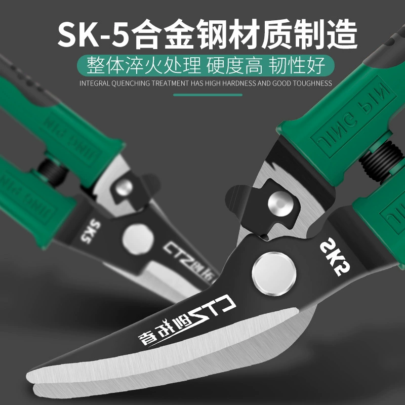 Железные ножницы Киль из нержавеющей стали ножницы интегрированные потолочные промышленные многофункциональные авиационные ножницы алюминиевая ластовица