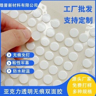 ͸���������A���p���z�p��DIY�c�z��ճ�Ը�ճ�ȶ��Ʊ��z��ˮ