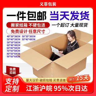 ��Ҽ���M���b��ӼӺ�Ӳ���f�������D���̖����FBA���f����