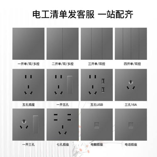 86 Type Mechanical Switch Concealed Installation Household Decoration Single Double Triple Quad Single Pole Double Pole Multi Pole Socket Panel