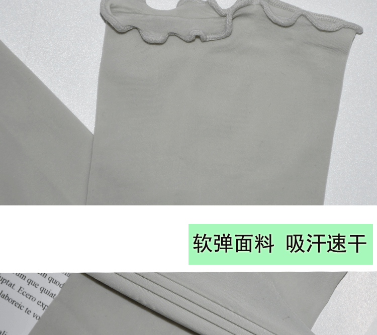 光板冰袖_03.gif