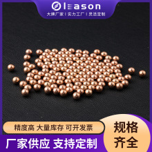 优质精密铜珠实心纯黄铜球镜面铜球装饰摆件厂家现货批发不锈钢球