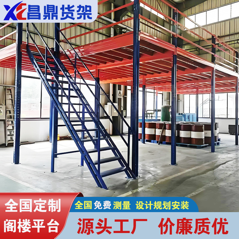 搭建阁楼平台货架仓库重型钢结构二层隔层隔断可拆卸工字钢平台