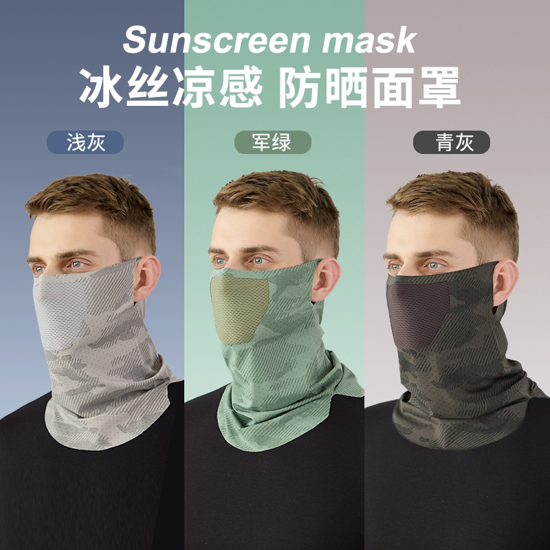 Outdoor Ice Silk Sunscreen Neck Scarf Summer Anti-Uv Seamless Mask Cycling Breathable Ear-Hanging Face Towel Neck Cover for Men and Women