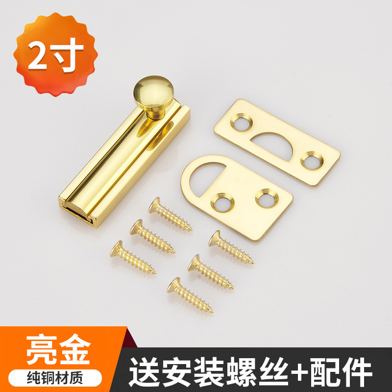 ステルスドア純銅黒色ラッチドア留め具寝室逆ロック神器90度直角納屋ドアロックラッチ|undefined
