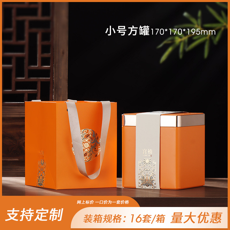 공희 작은 사각형 버킷 오렌지