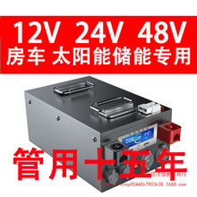 �����F�늳�12V24V������̫���؛܇�v܇����48V200AH��܇����