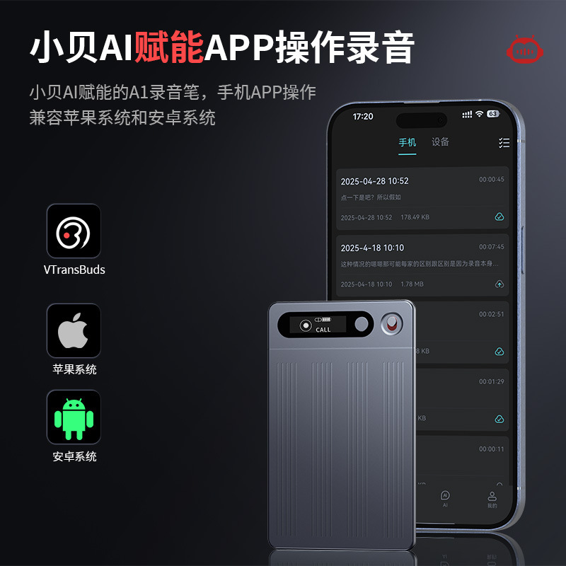 AI磁気録音ペン精確リアルタイム多言語転写要約超大メモリ三麦ポータブル設計|undefined