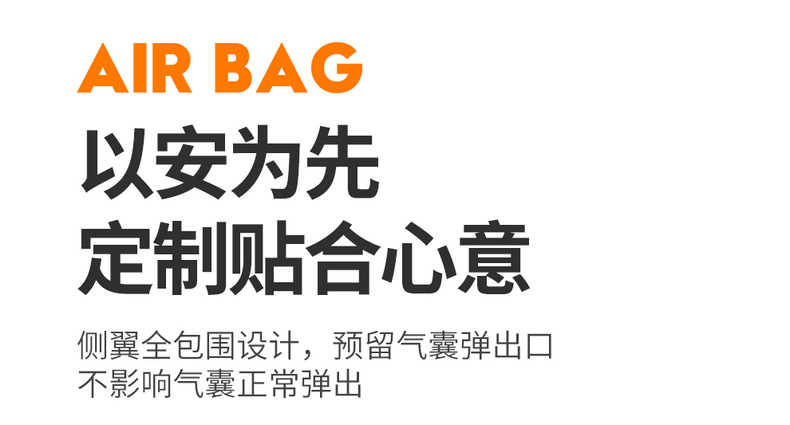 26 new car seat covers specifically designed for the BYD Seagull, suitable for all seasons, with full coverage and breathable leather