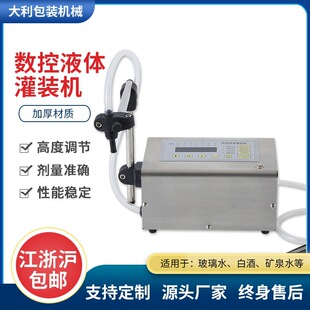 �S��ֱ��GFK-160����Һ�w���b�C�Ԅӹ��b�C �VȪˮ��Ϲ��b�C