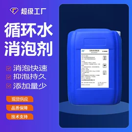 阻垢剂;其他水处理;杀菌灭藻剂