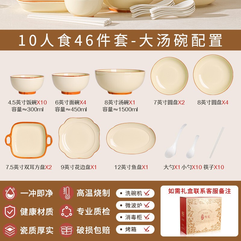 下絵付けクリーム風高価値小ぶりで爽やかな陶器のボウルと皿セット、家庭用ライスプレート、シンプルな食器セット|undefined