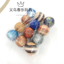 厂家批发63mm九大恒星pu发泡球星空系列解压海绵发泡压力球印刷