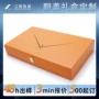 爱马仕定制手提化妆品皮盒